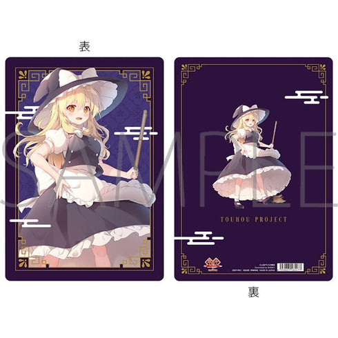 『東方Project』下敷き/霧雨魔理沙